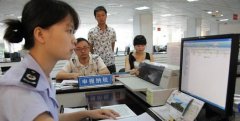 澳门永利赌场_澳门永利网址_澳门永利网站_对在本省工商注册且税务登记企业聘