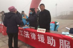 澳门永利赌场_澳门永利网址_澳门永利网站_涉及农民工62292人次