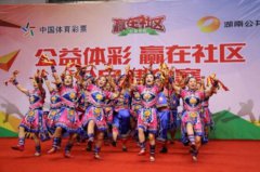 澳门永利赌场_澳门永利网址_澳门永利网站_中国体育彩票就先后通过了该协会责