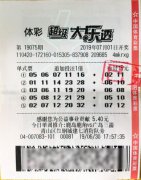 澳门永利赌场_澳门永利网址_澳门永利网站_继续支持体彩公益事业